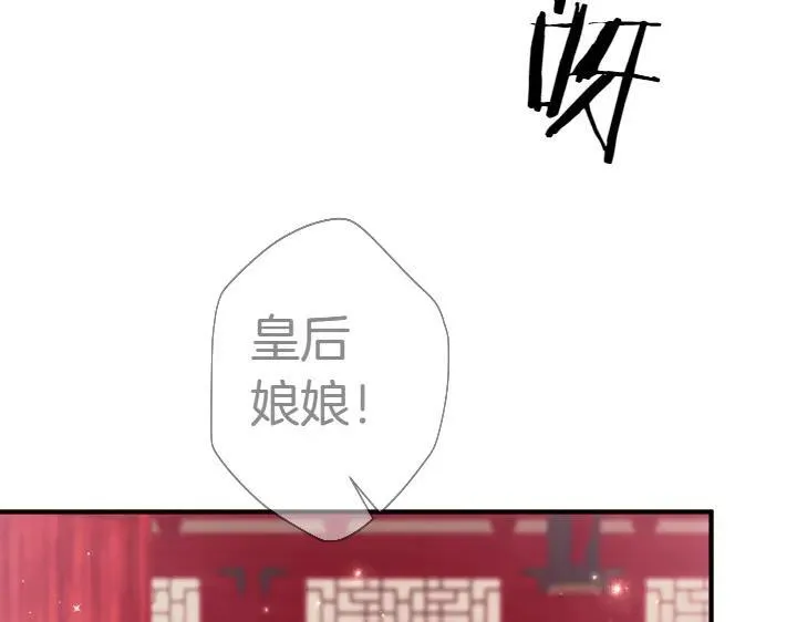 第116话 做足准备 第144页