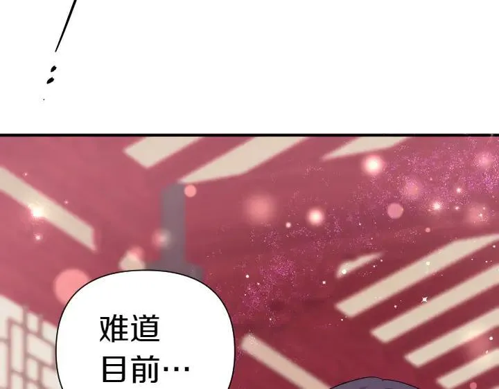 第116话 做足准备 第146页