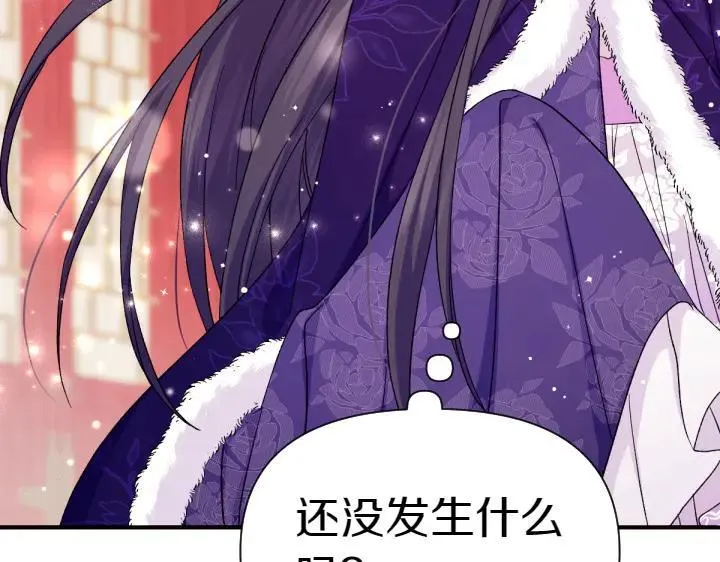 第116话 做足准备 第148页