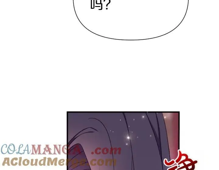 第116话 做足准备 第149页