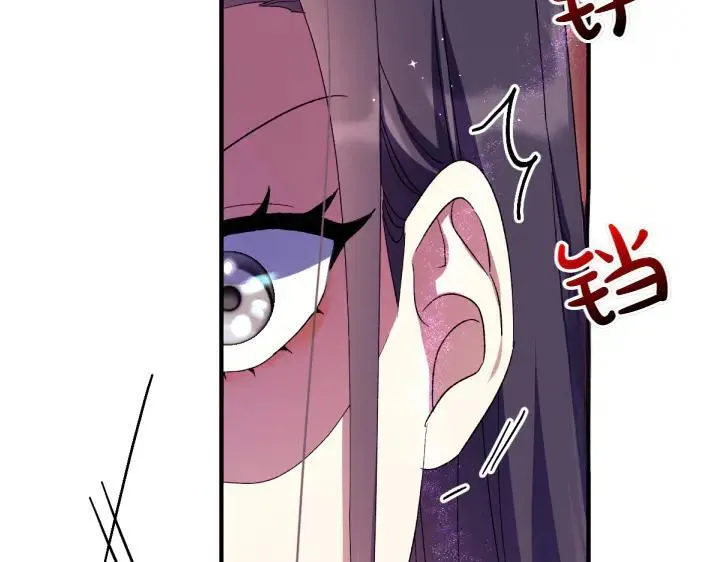 第116话 做足准备 第150页