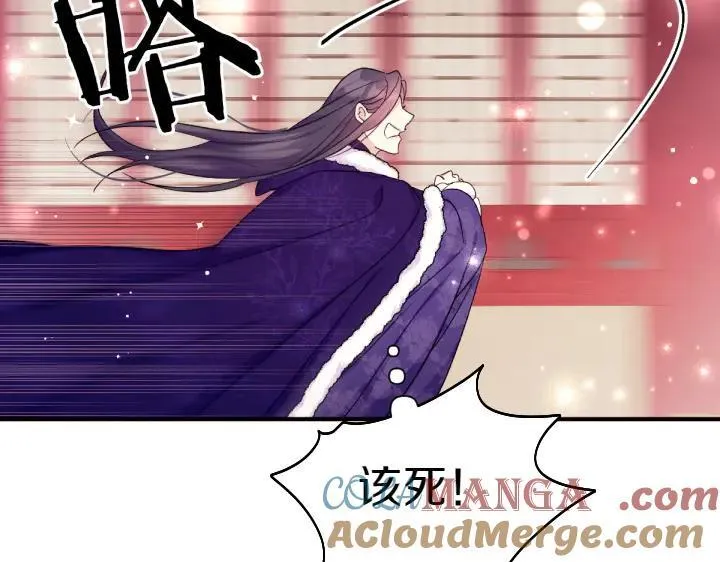 第116话 做足准备 第153页