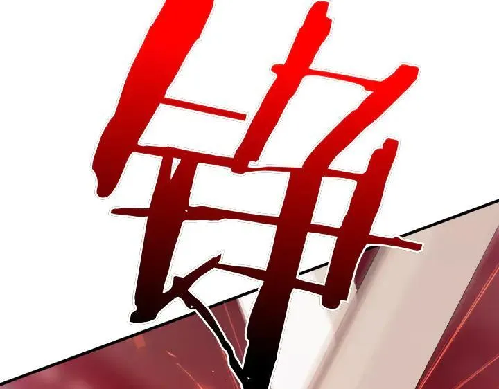 第116话 做足准备 第155页
