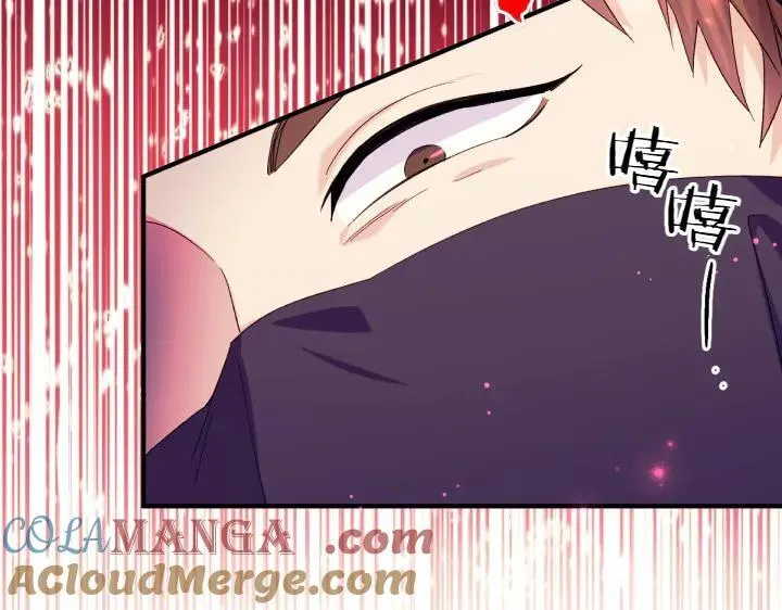 第116话 做足准备 第161页