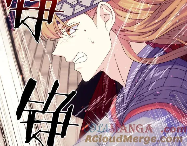 第116话 做足准备 第165页