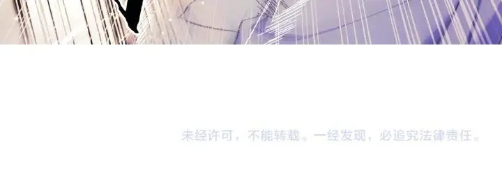 第116话 做足准备 第166页