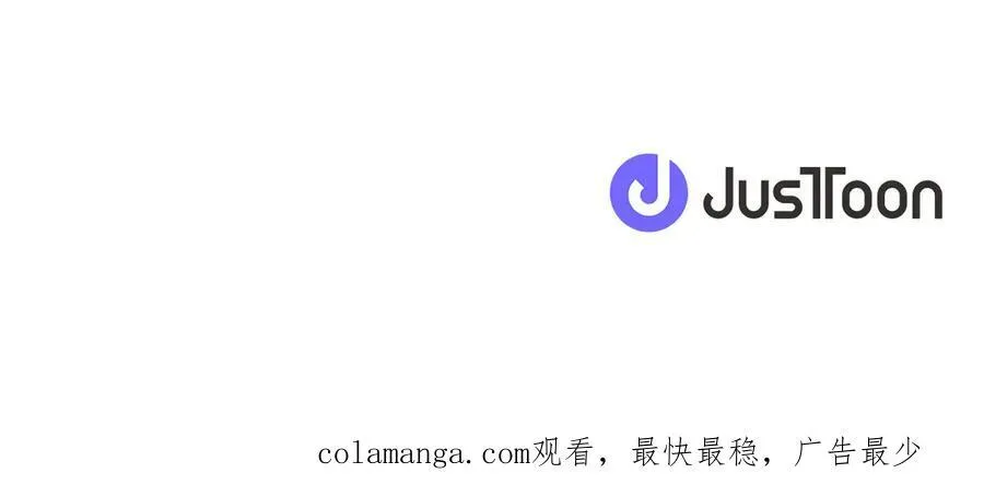 第116话 做足准备 第167页