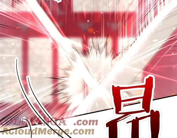 第117话 救皇帝！ 第5页