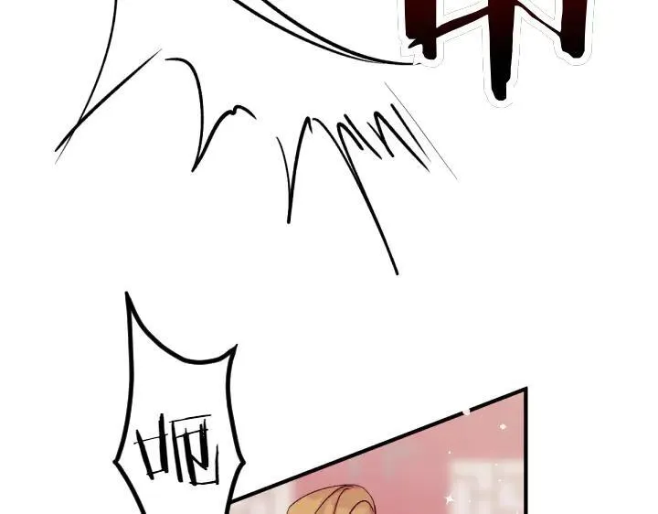 第117话 救皇帝！ 第6页