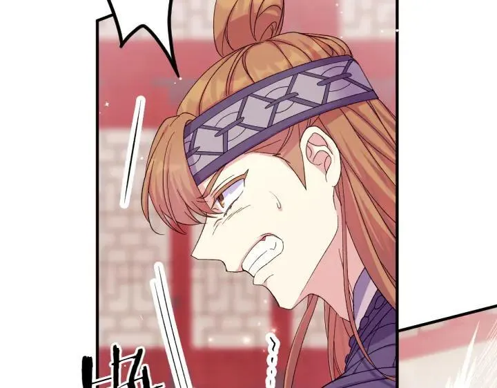 第117话 救皇帝！ 第7页