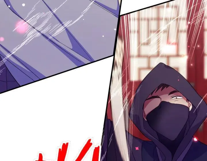 第117话 救皇帝！ 第14页