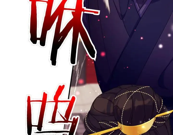 第117话 救皇帝！ 第15页