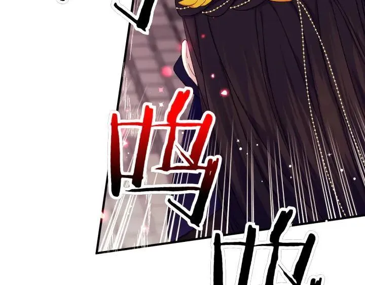 第117话 救皇帝！ 第16页