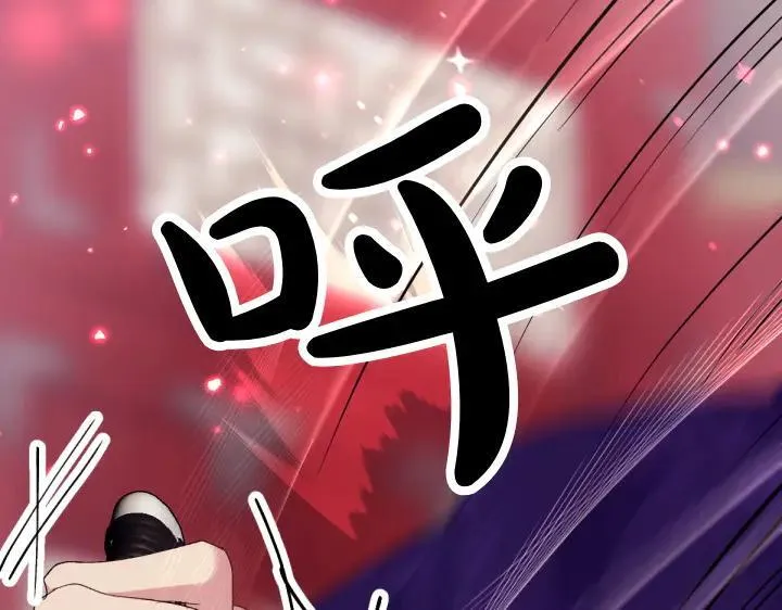第117话 救皇帝！ 第18页
