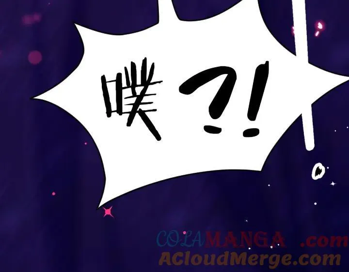 第117话 救皇帝！ 第21页
