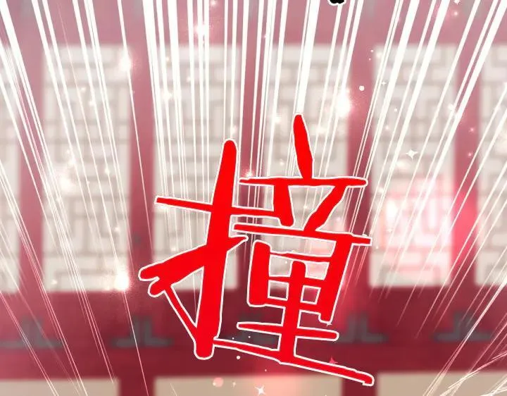 第117话 救皇帝！ 第23页