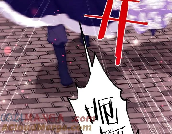 第117话 救皇帝！ 第25页