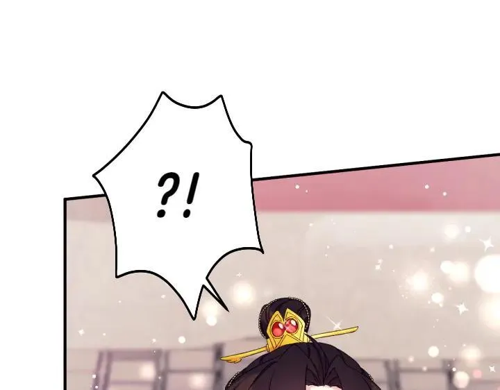 第117话 救皇帝！ 第27页