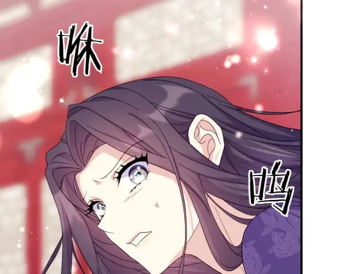 第117话 救皇帝！ 第31页