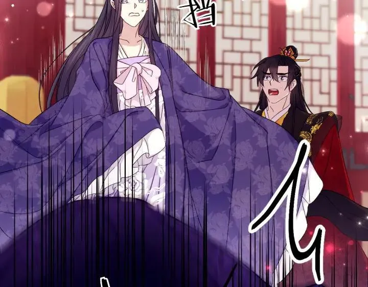 第117话 救皇帝！ 第35页