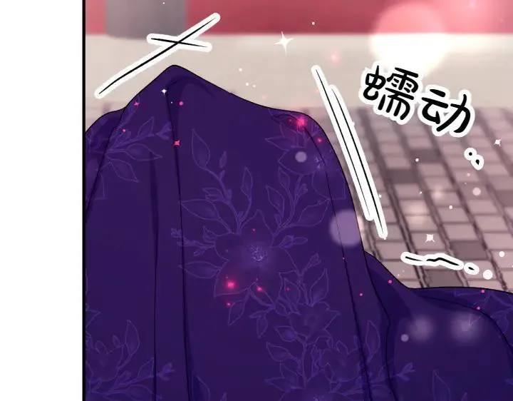 第117话 救皇帝！ 第38页