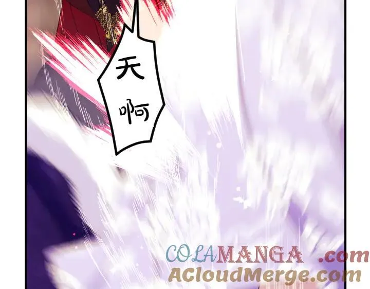 第117话 救皇帝！ 第45页