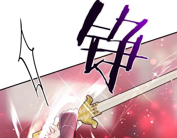 第117话 救皇帝！ 第51页