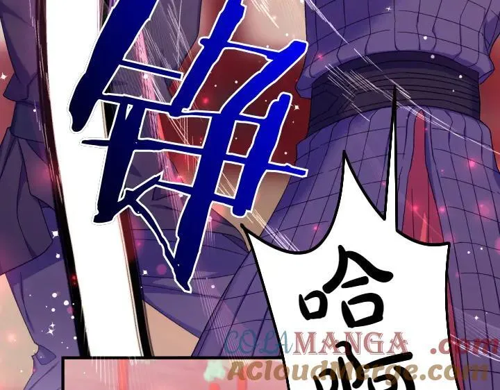 第117话 救皇帝！ 第53页