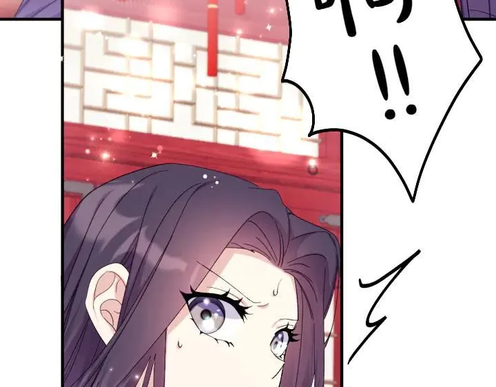 第117话 救皇帝！ 第54页