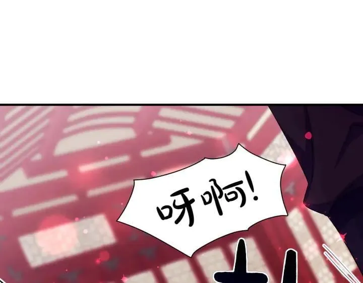 第117话 救皇帝！ 第63页