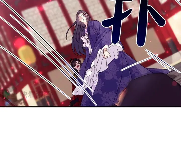 第117话 救皇帝！ 第64页