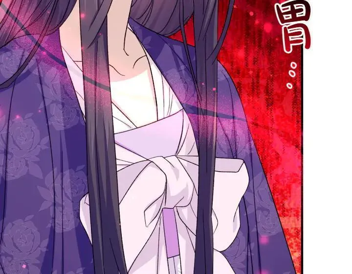 第117话 救皇帝！ 第68页
