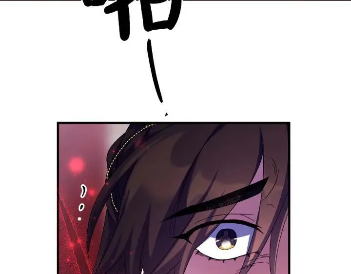 第117话 救皇帝！ 第88页