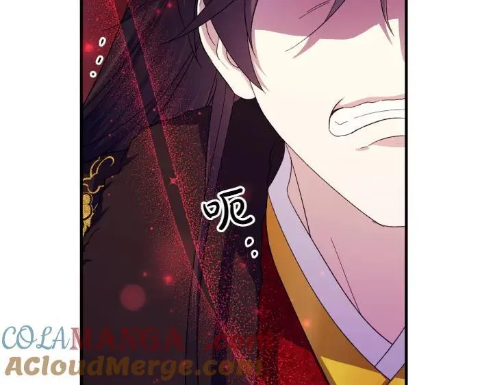 第117话 救皇帝！ 第89页