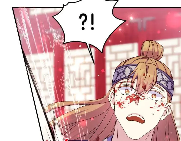 第117话 救皇帝！ 第96页