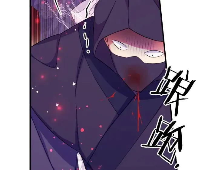 第117话 救皇帝！ 第99页