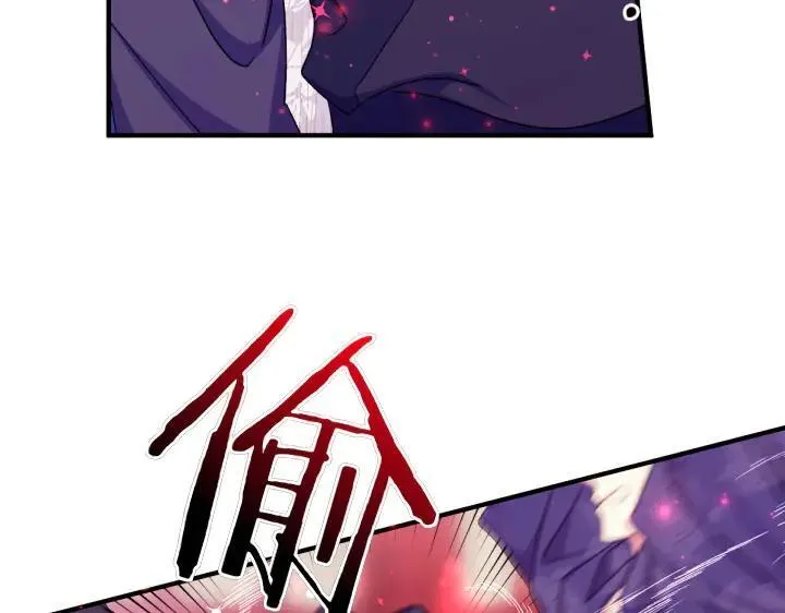 第117话 救皇帝！ 第100页