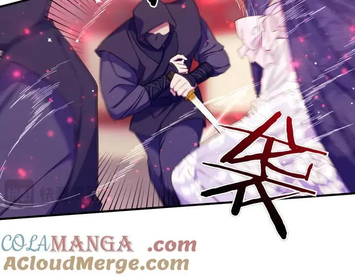 第117话 救皇帝！ 第101页