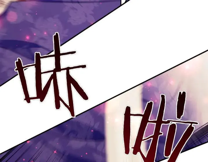第117话 救皇帝！ 第104页