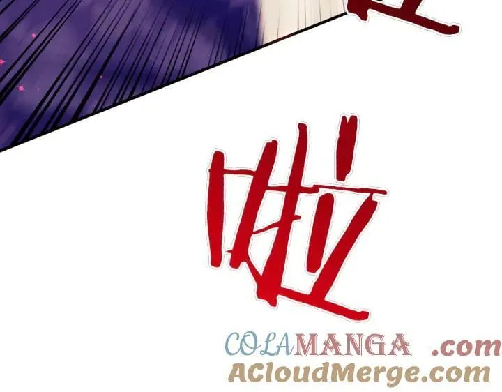第117话 救皇帝！ 第105页