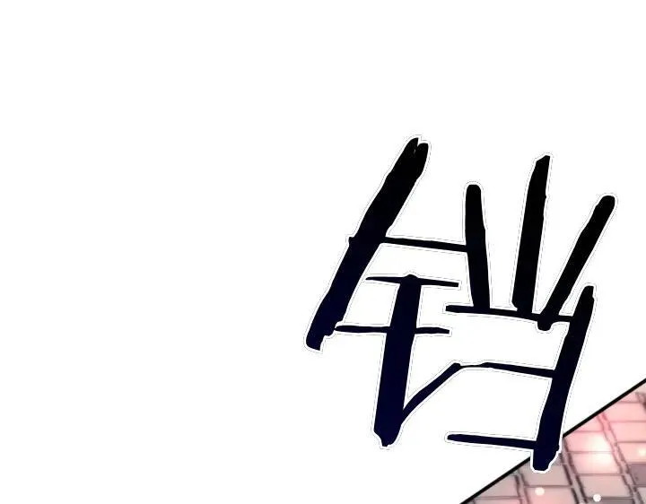 第117话 救皇帝！ 第106页