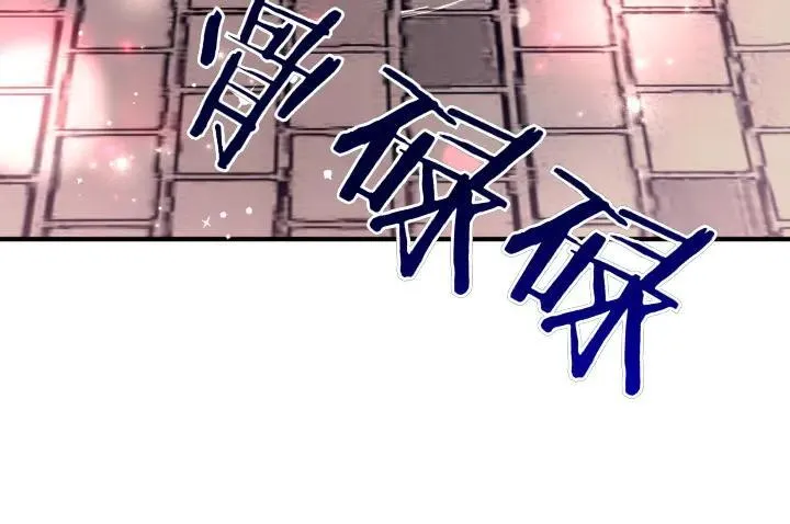 第117话 救皇帝！ 第108页
