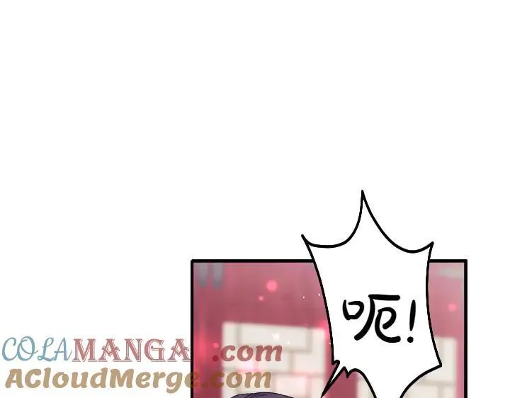 第117话 救皇帝！ 第109页