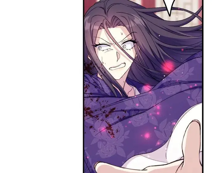 第117话 救皇帝！ 第110页