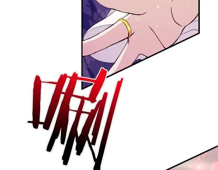 第117话 救皇帝！ 第111页