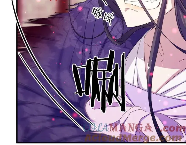 第117话 救皇帝！ 第113页
