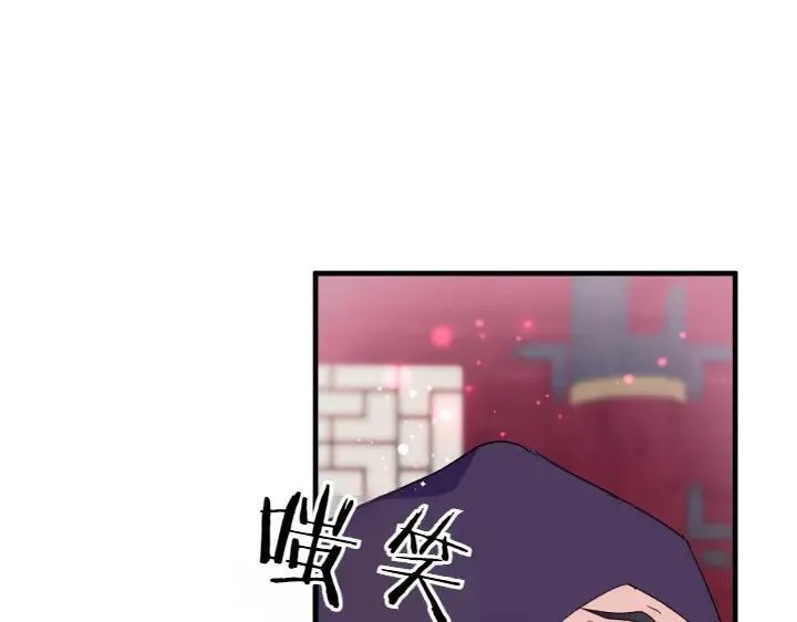 第117话 救皇帝！ 第114页