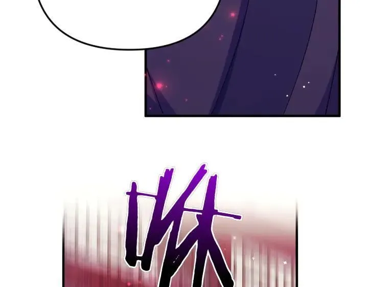 第117话 救皇帝！ 第116页