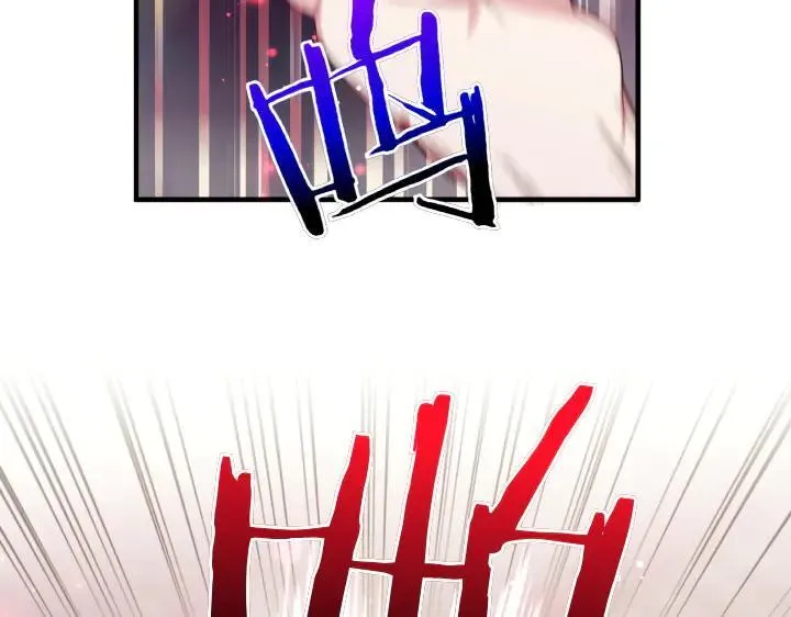 第117话 救皇帝！ 第118页