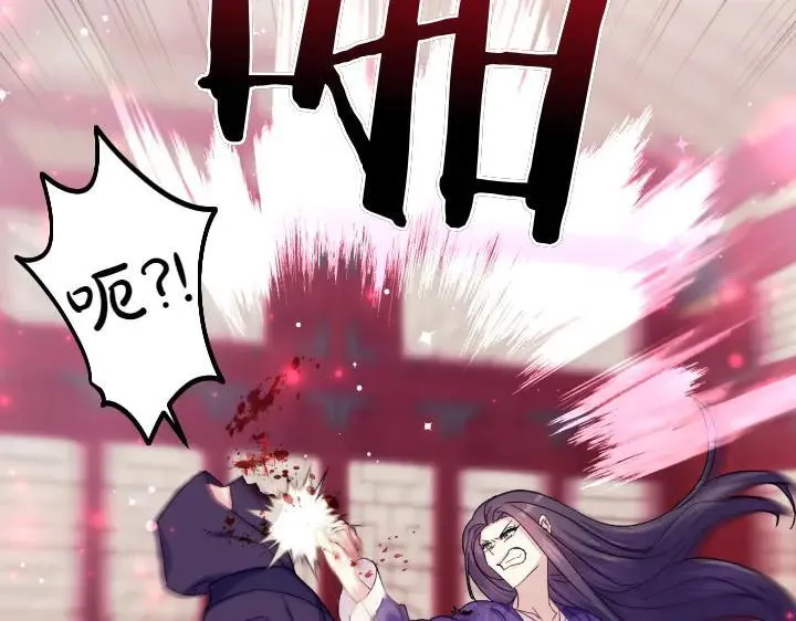 第117话 救皇帝！ 第119页